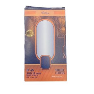 چراغ دیواری ضد آب 18 وات smd روشنک