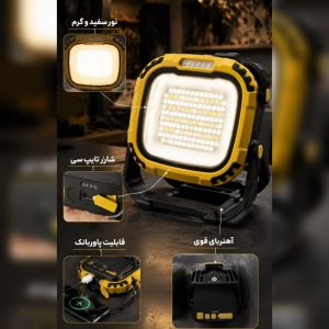 چراغ کمپینگ و اضطراری پرقدرت شارژی فلاد لایتینگ مدل W892-1 با قابلیت پاوربانک