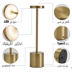 چراغ (آباژور) رومیزی لمسی و شارژی کد f6